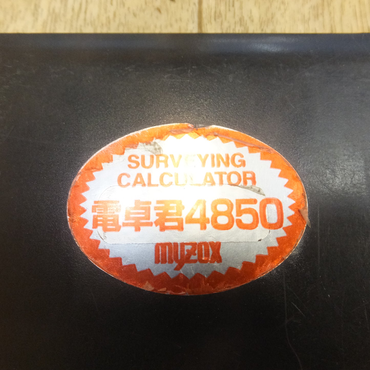 [送料無料]★マイゾックス myzox 測量計算電卓 電卓君 4850　CASIO fx-4850P★