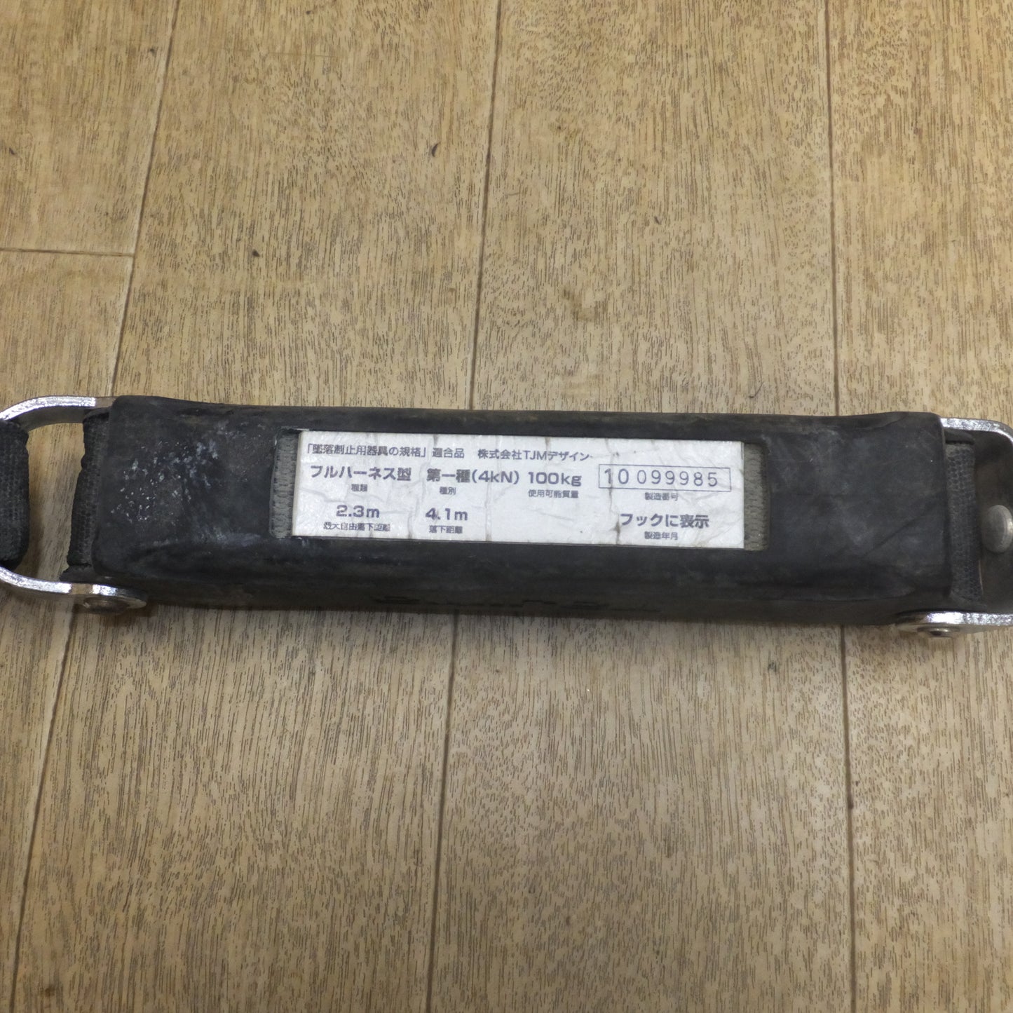 [送料無料]★タジマ Tajima フルハーネス 第一種 4kN　使用可能質量 100kg 最大自由落下距離 2.3m 落下距離 4.1m(2)★