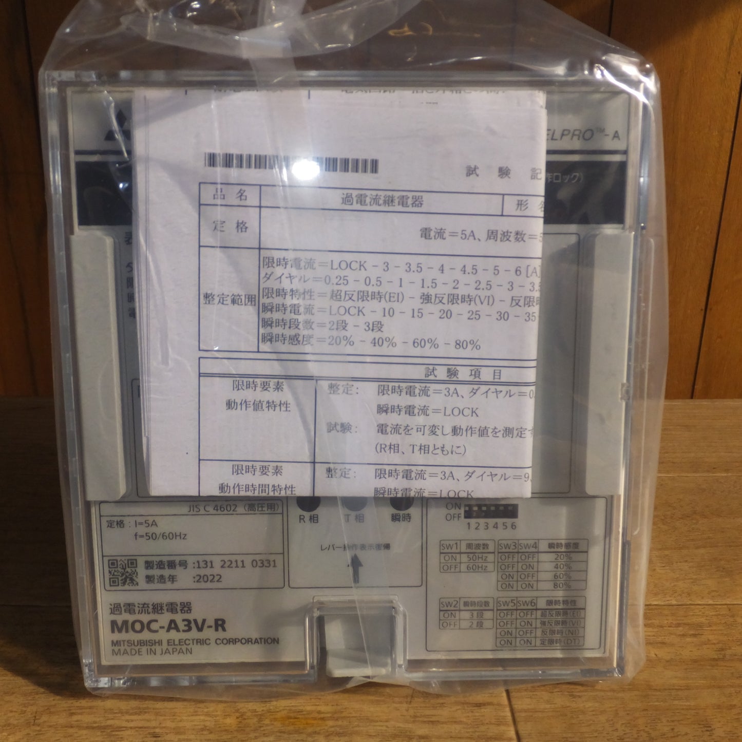 [送料無料]未使用★三菱 MITSUBISHI 2021年製 保護継電器 過電流継電器 MOC-A3V-R★