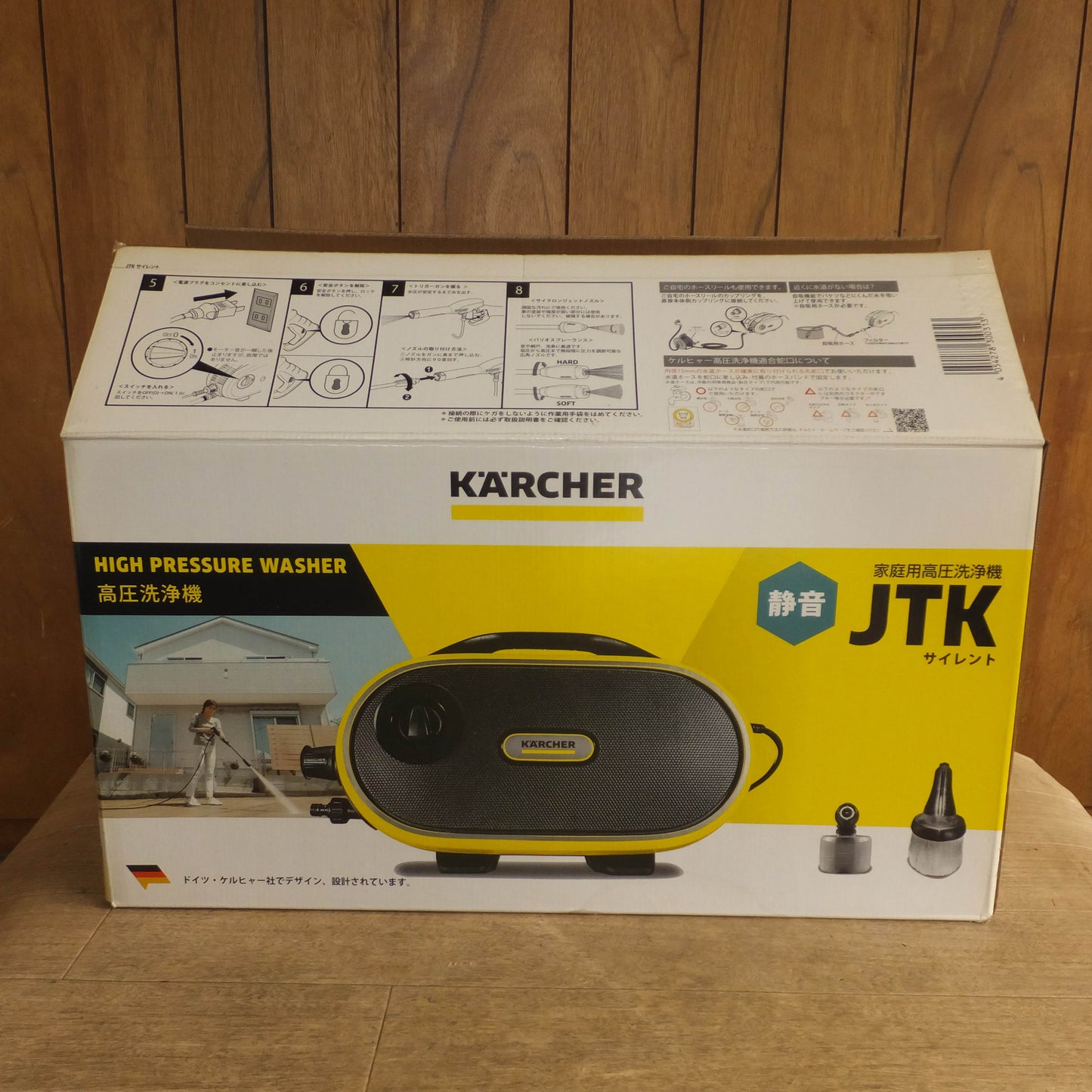 [送料無料]キレイ★ケルヒャー KARCHER 家庭用高圧洗浄機 JTK サイレント Silent 1.600-900.0　100V～ 50/60Hz★