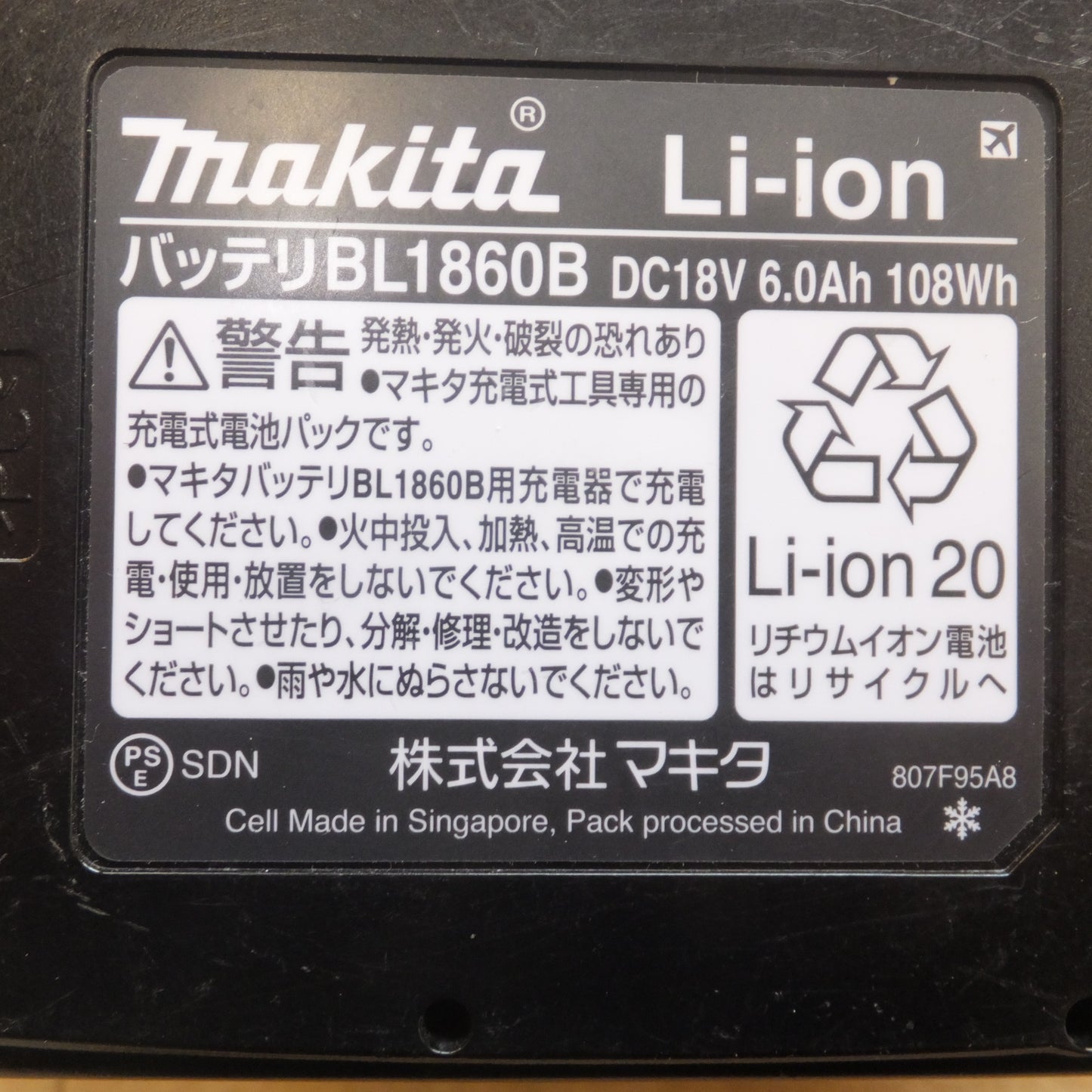 [送料無料] ★マキタ makita Li-ion バッテリ BL1860B DC18V 6.0Ah 108Wh 雪マーク(2)★