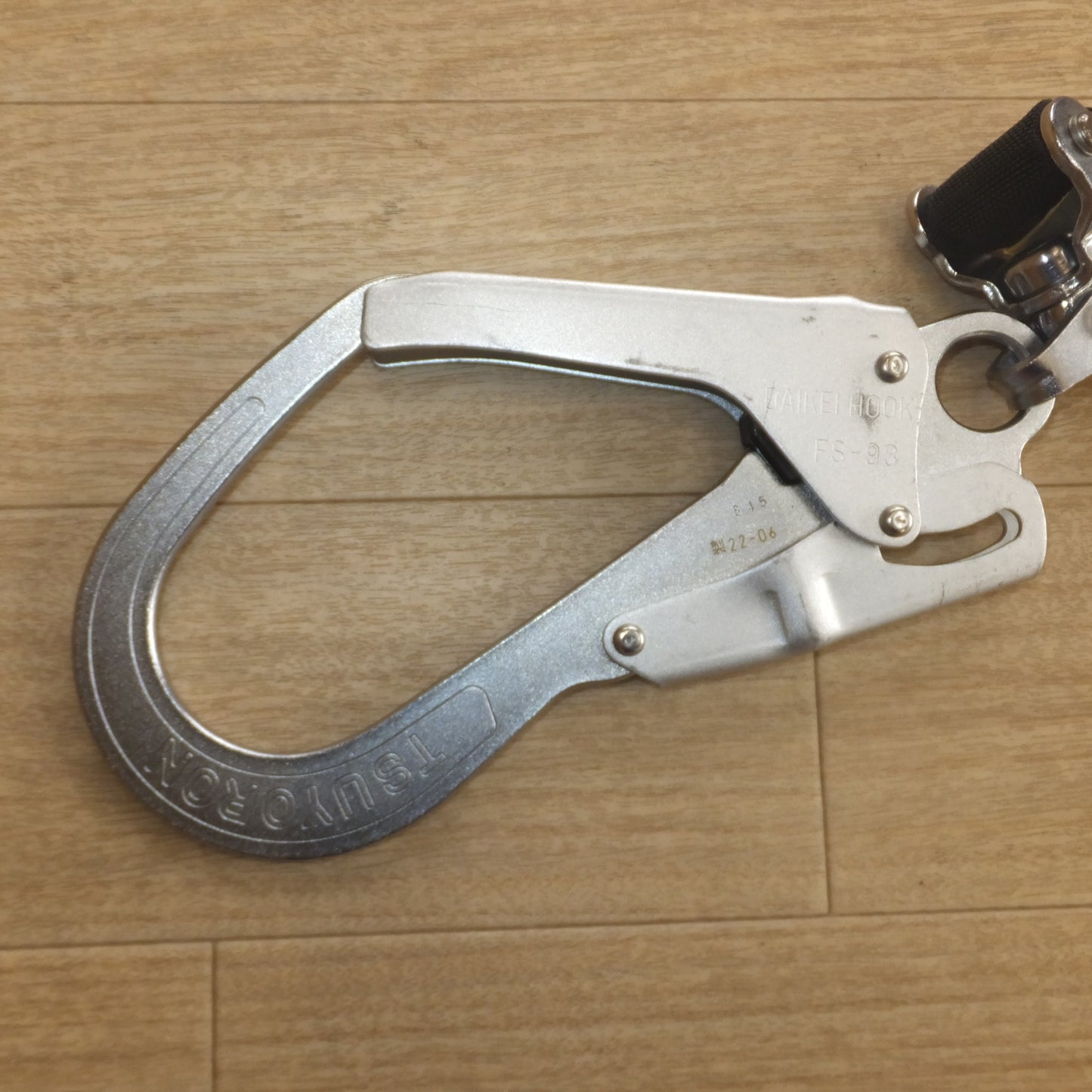 [送料無料] ★藤井電工 ツヨロン TSUYORON フルハーネス型 第一種　ショックアブソーバー NM-A441-H1　使用可能質量 100kg★