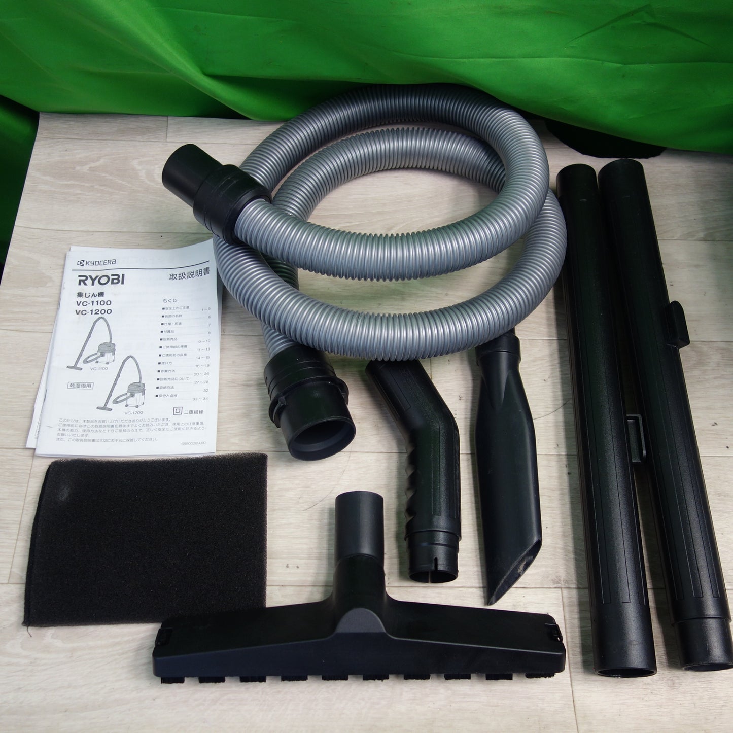[送料無料] キレイ☆京セラ リョービ 乾湿両用 集じん機 VC-1100 乾燥15L 液体12L 集塵機 KYOCERA RYOBI☆