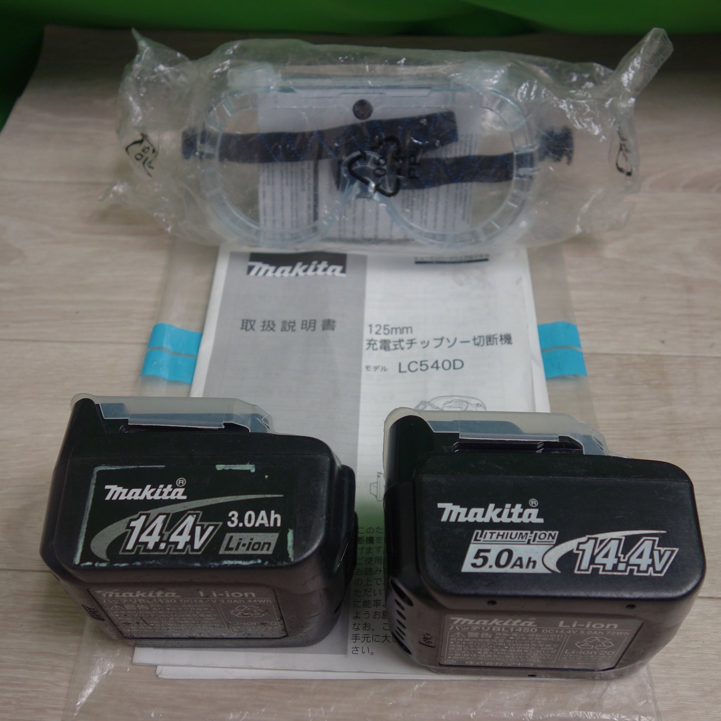 [送料無料] バッテリー2個！付属品付！キレイ☆マキタ 125mm 充電式 チップソー 切断機 LC540D 電動 工具 makita☆