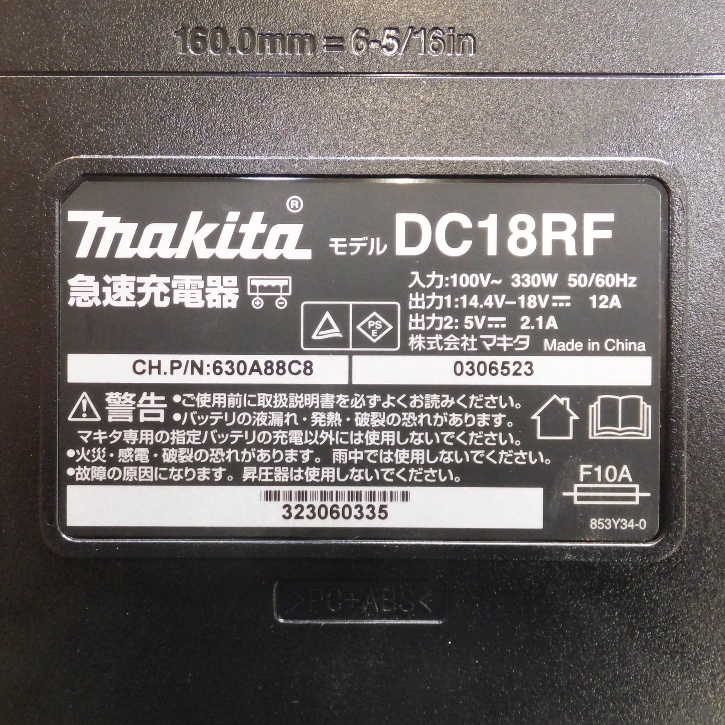 [送料無料]キレイ★マキタ makita 400mm 充電式生垣バリカン MUH407D　バッテリ BL1840　急速充電器 DC18RF　セット★