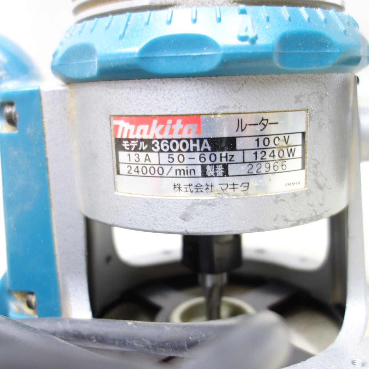 [送料無料] ◆makita マキタ 12mm ルーター 3600HA トリマー 穴あけ 電動工具 100V 50/60Hz◆
