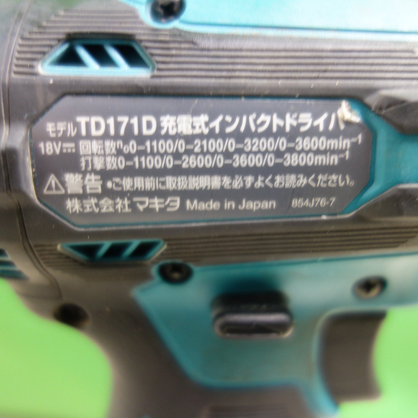 *送料無料*バッテリー2個！付属品付き☆マキタ 充電式 インパクトドライバ TD171D 電動 工具 6.0Ah 18V 充電器 DC18RF☆