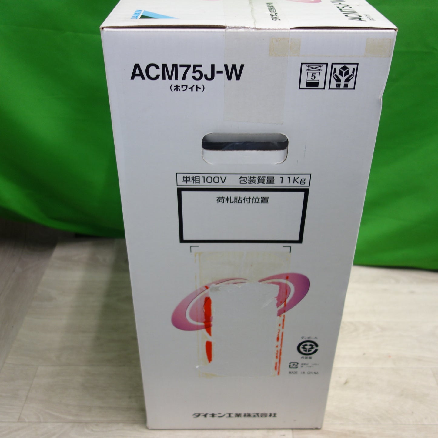 [送料無料] 未使用☆DAIKIN ダイキン 空気清浄機 光クリエール ACM75J-W☆