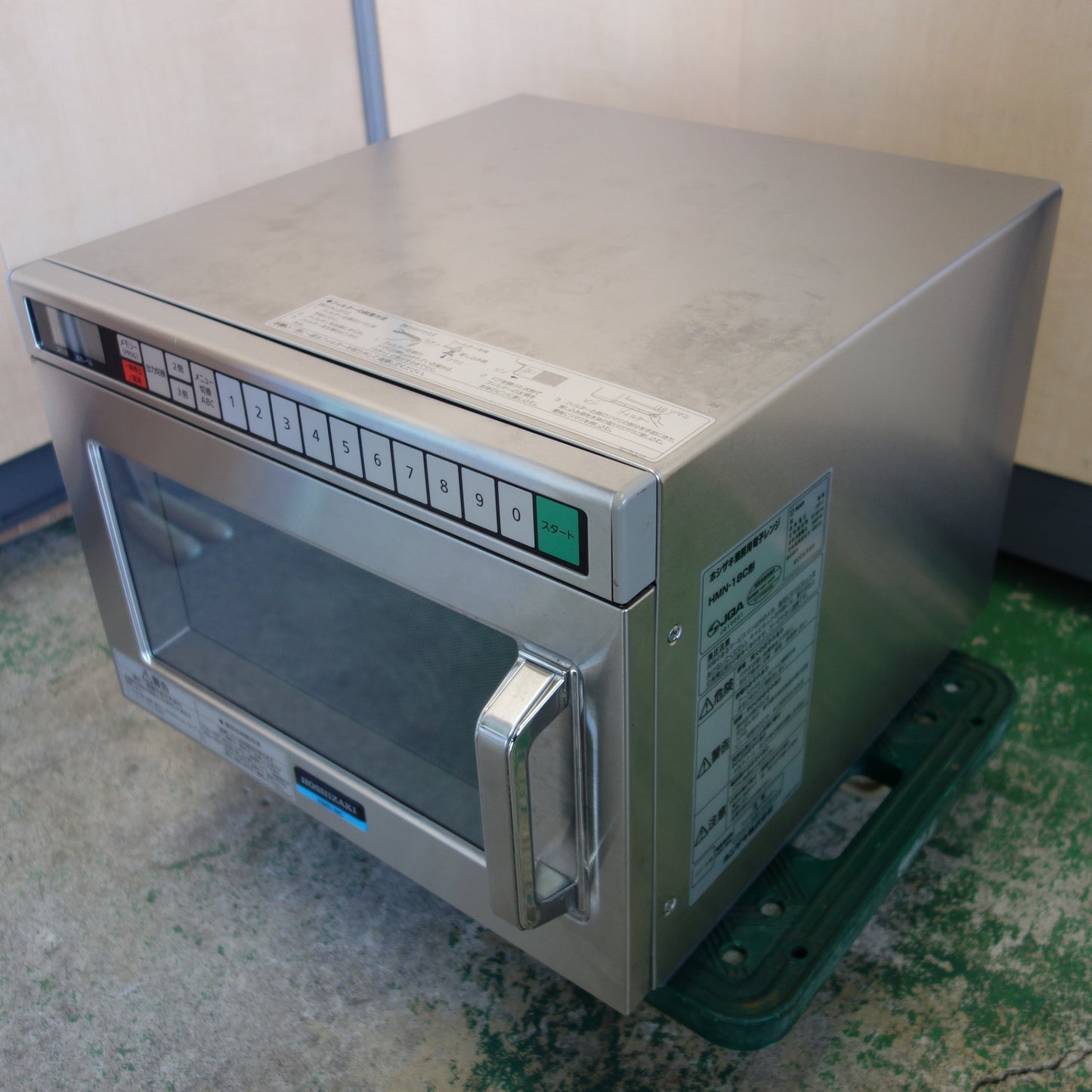 [送料無料] キレイ☆ホシザキ 業務用 電子 レンジ HMN-18C形 200V 星崎☆