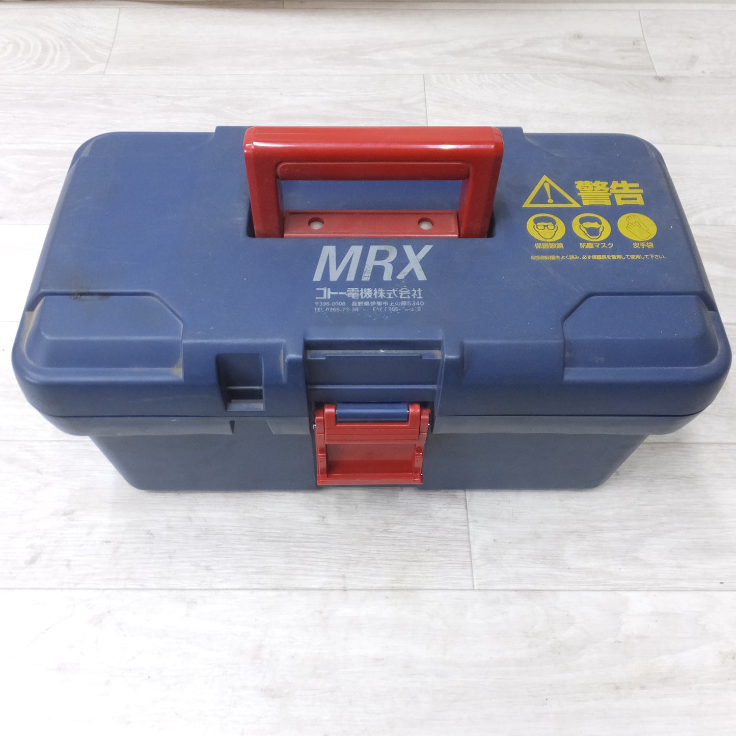 [送料無料] 美品◆ゴトー電気 MRX ロータリーブラスター MRX-2700N ステッカー剥離 ブラシ付き 電動工具 100V◆