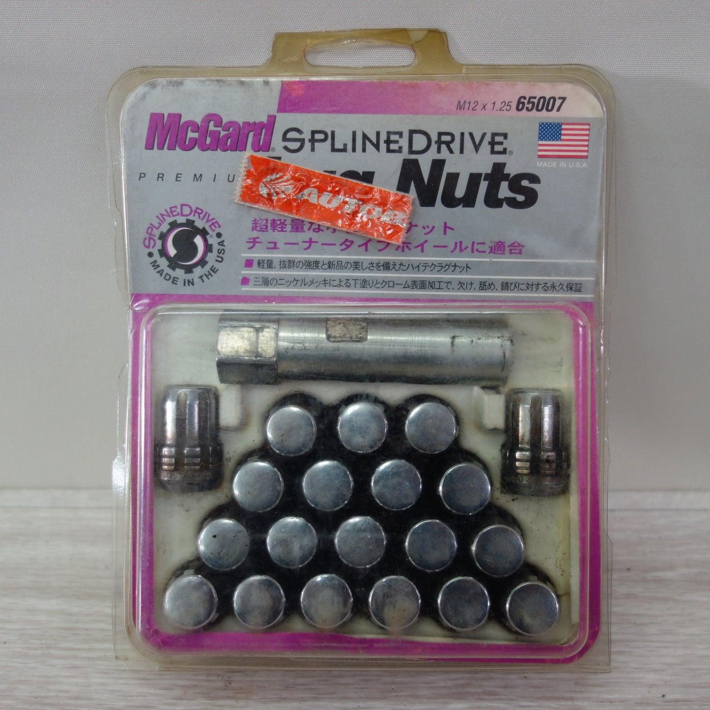 [送料無料] ☆McGard スプラインドライブラグナット M12×1.25 MCG-65007☆