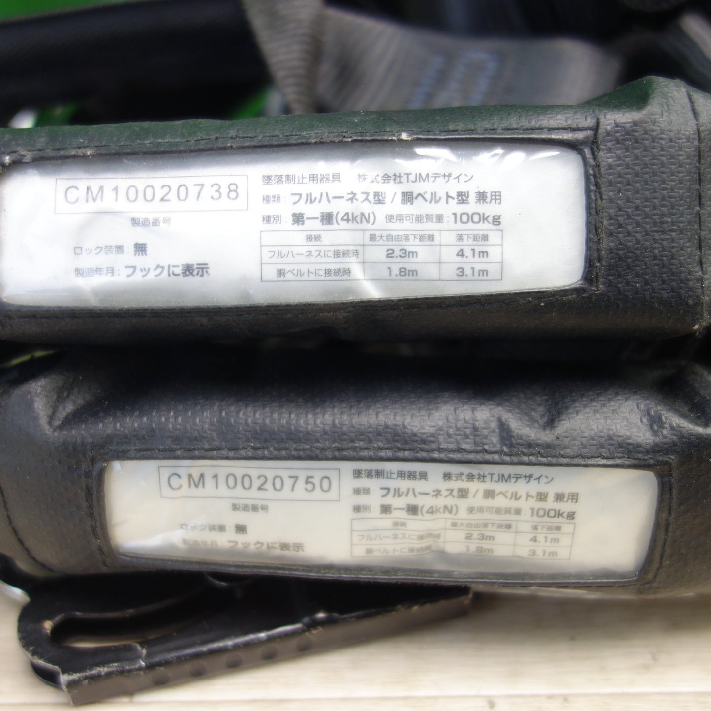 [送料無料] ☆Tajima タジマ フルハーネス型/胴ベルト型 兼用 100kg 型式 不明 2023年4月製造 安全帯☆