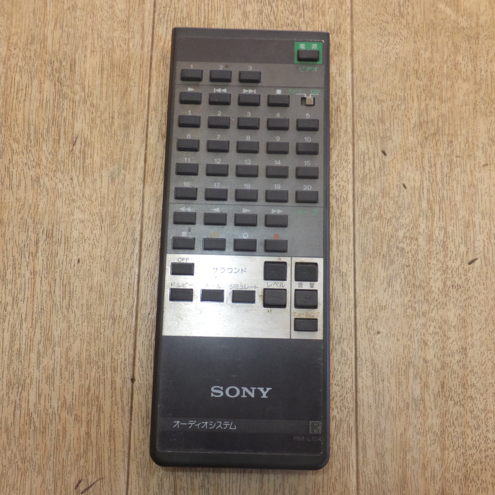 送料無料]現状品 ジャンク☆ソニー SONY システムコンポ セット LBT