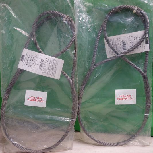 *送料無料*未使用！2点まとめ売り☆TRUSCO トラスコ 玉掛けワイヤー TWD-9S1 489-2127 9mm 1m☆