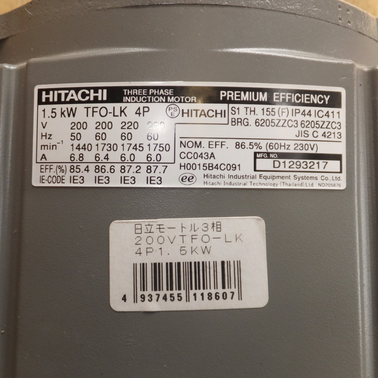 [送料無料]未使用★日立 HITACHI モートル 3相 TFO-LK　4P 1.5kW 200V 50/60Hz　トップランナーモータ★
