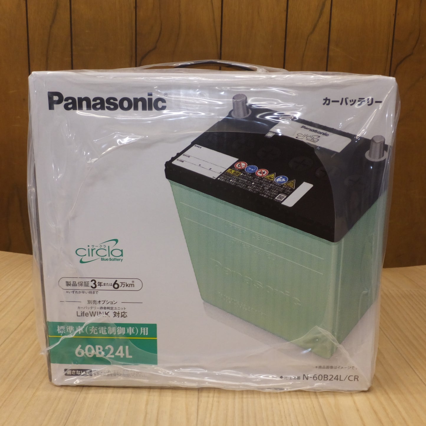 [送料無料] 岐阜発 未使用★パナソニック Panasonic カーバッテリー サークラ circla Blue Battery N-60B24L/CR　標準車(充電制御車)用(2)★
