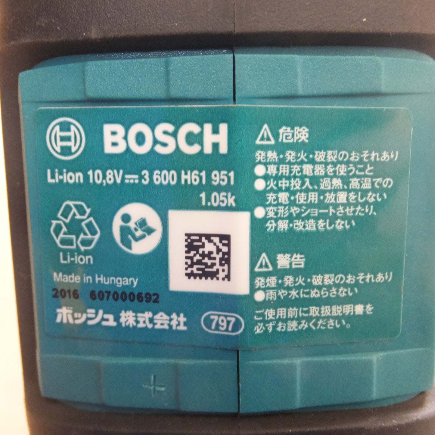 [送料無料] ★ボッシュ BOSCH ガーデンツール 10.8V バッテリーのこぎり Keo★
