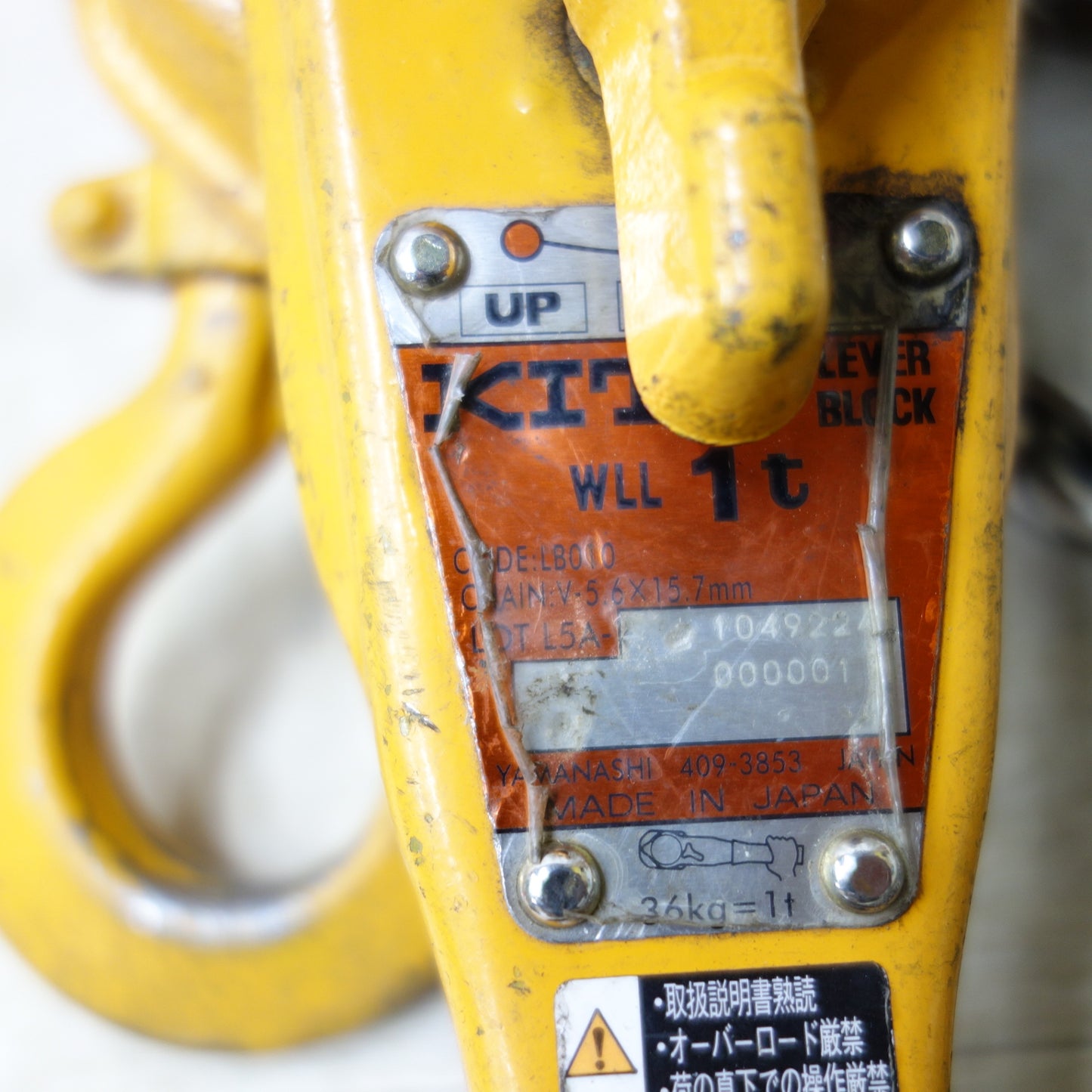 [送料無料] ◆KITO キトー レバーブロック LB010 L5形 1t CHAIN V-5.6×15.7mm ガッチャ 1トン◆
