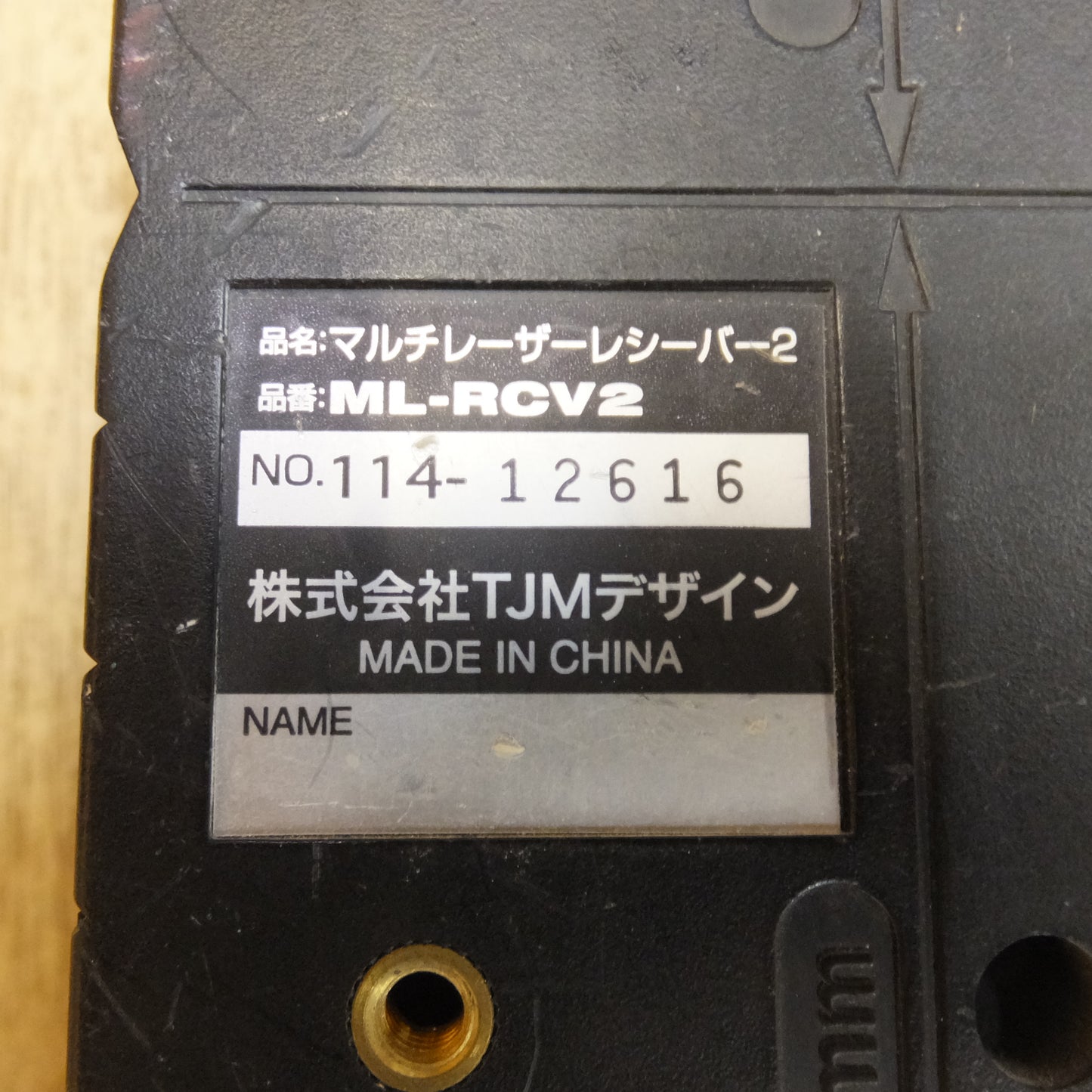 [送料無料]★タジマ Tajima タジマレーザー LASER LEVEL AXIS AX-KYR　マルチレーザーレシーバー2 ML-RCV2　セット★