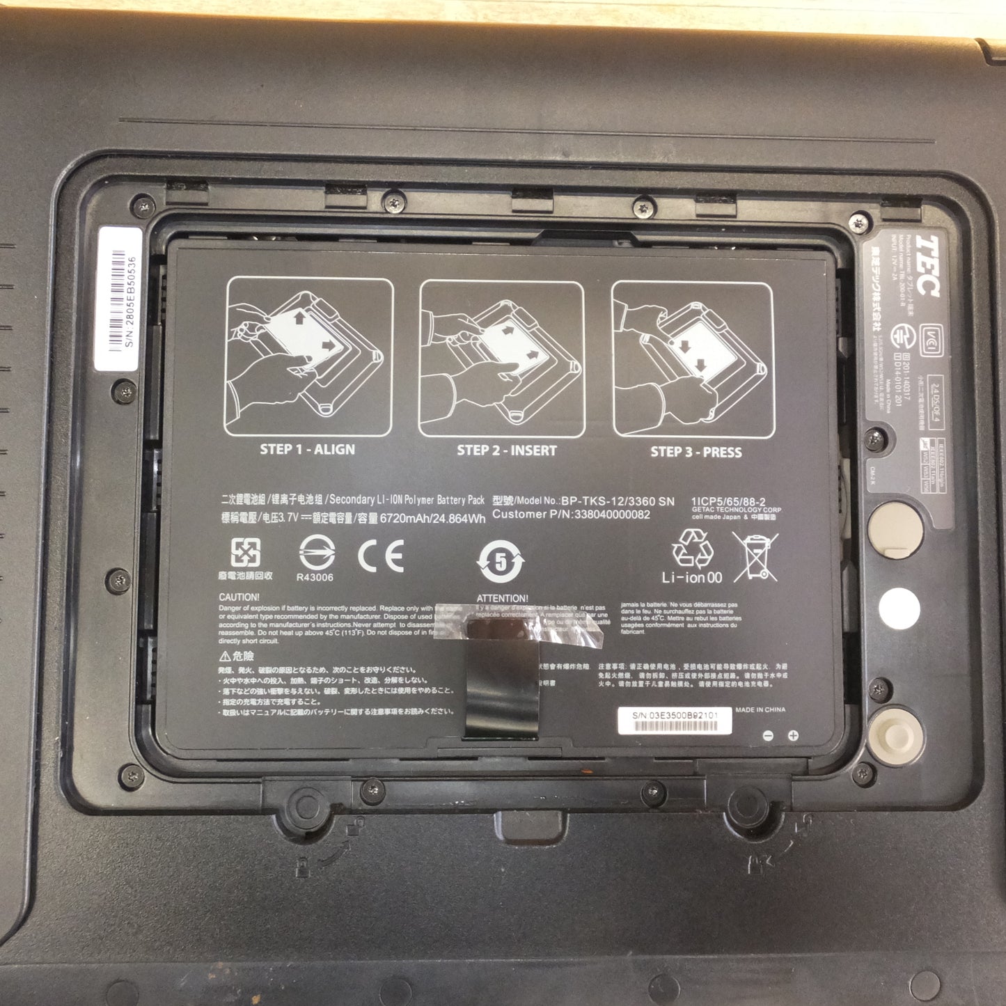 [送料無料]★東芝テック TEC 飲食店向けセルフオーダーシステム RelaxOrder TBL-200-01-R　タブレット端末 充電器　5台 セット★