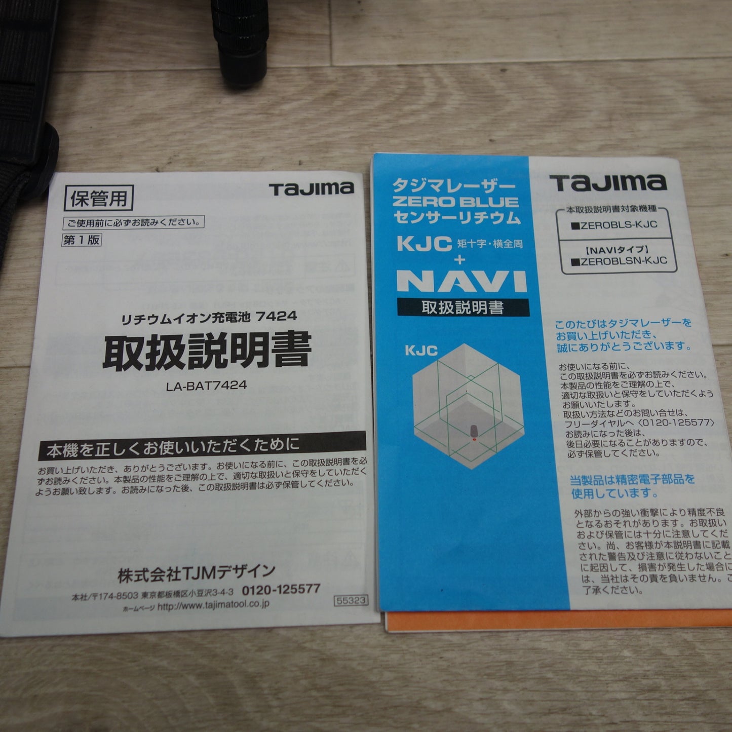 [送料無料] キレイ☆Tajima タジマ ブルー グリーン レーザー 墨出し器 ZEROBLS-KJC 墨出器 ZB ZERO BLUE KJC センサー リチウム☆