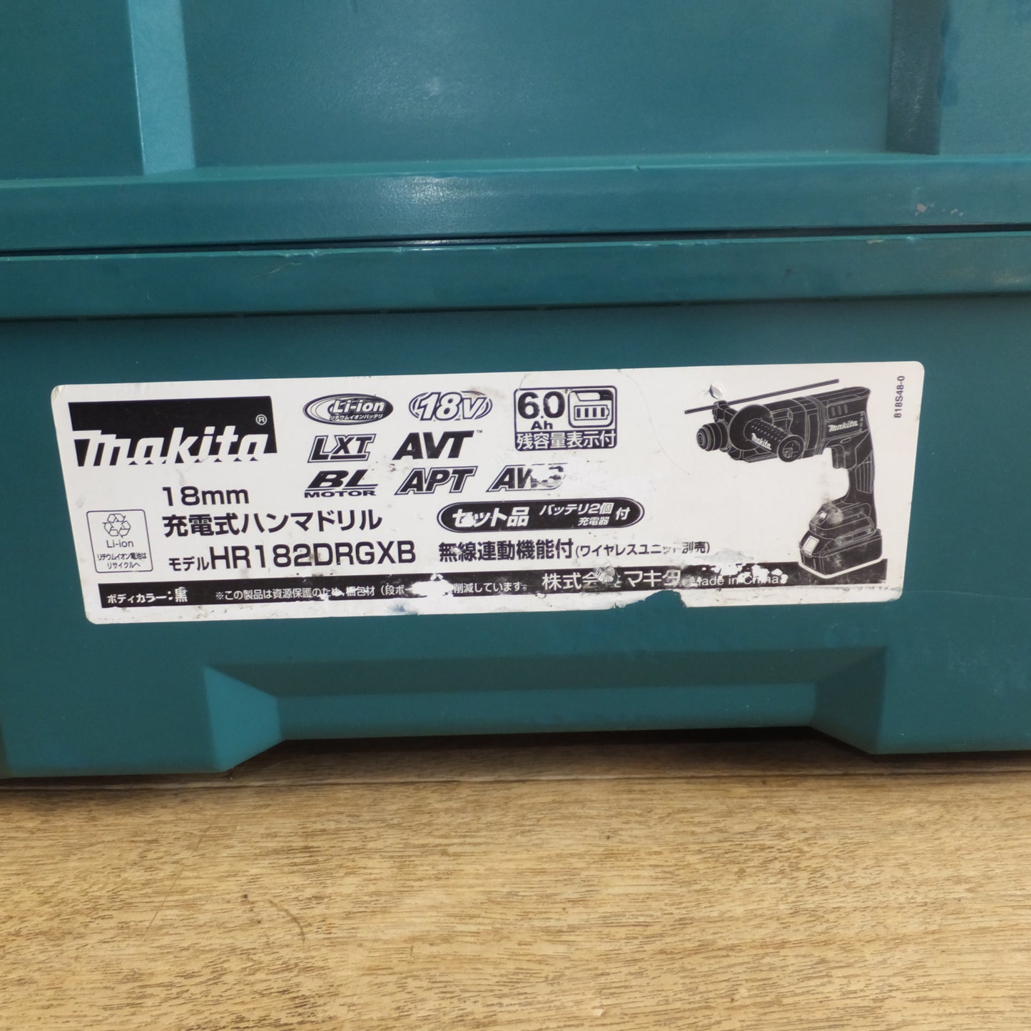 [送料無料]★マキタ makita 18mm 充電式ハンマドリル HR182DRGXB 18V★