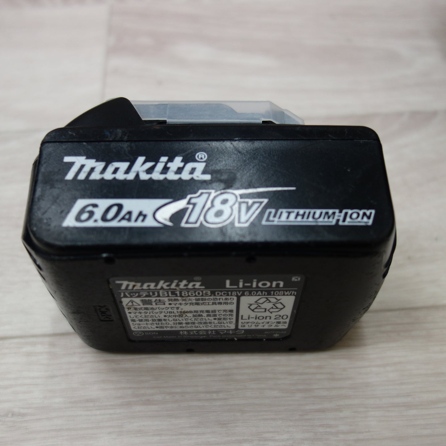 *送料無料*キレイ☆マキタ 165mm 充電式 マルノコ HS631D 電動 工具 木工用 丸のこ 丸ノコ 丸鋸 makita☆