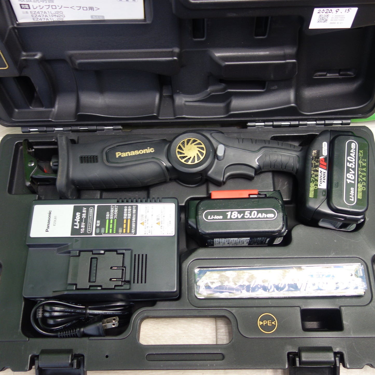 *送料無料*キレイ！バッテリー2個☆Panasonic 充電 レシプロソー EZ47A1LJ2G-B 電動 工具 パナソニック☆