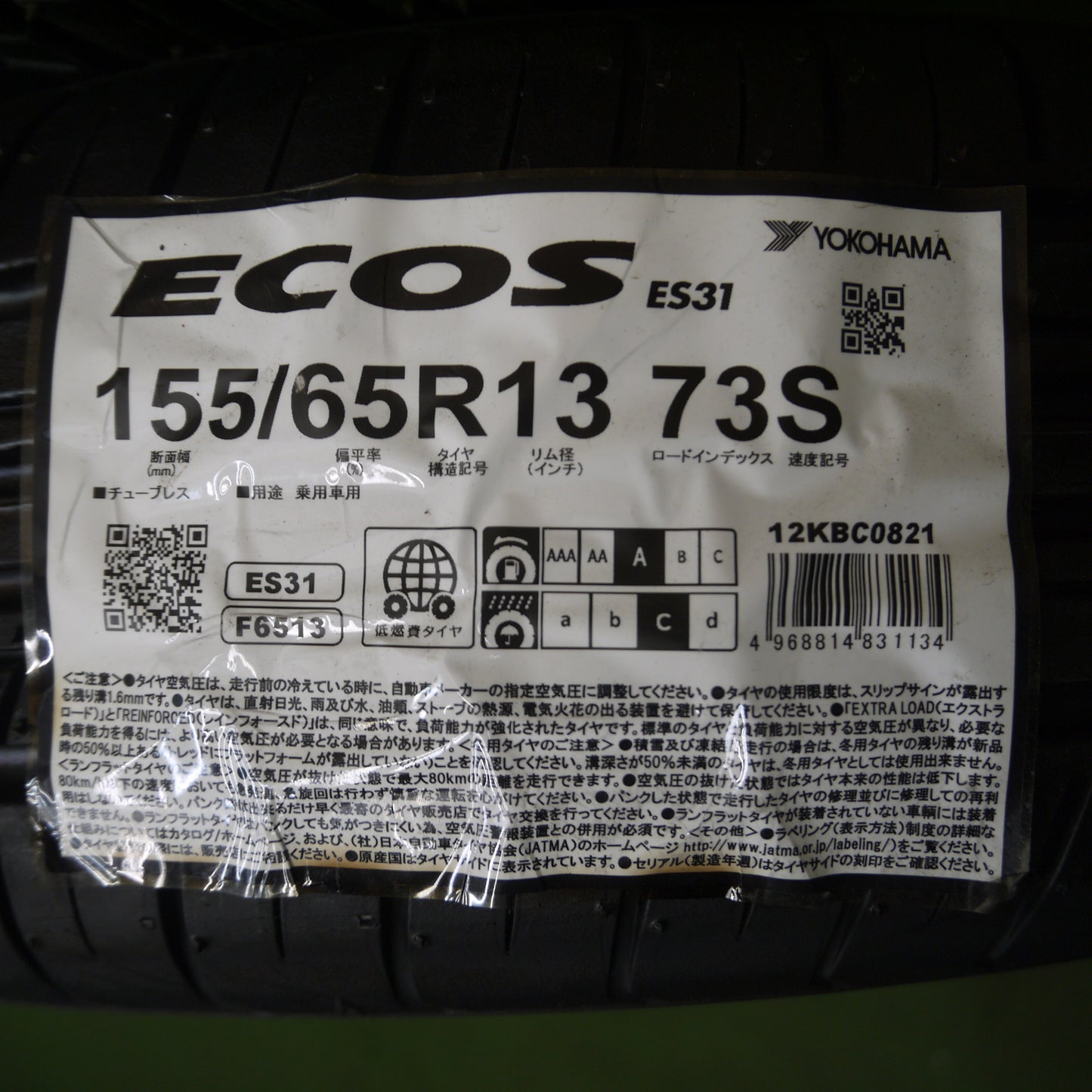 *送料無料*未使用！21年★155/65R13 ヨコハマ エコス ES31 タイヤ 13インチ ワゴンR ライフ ゼスト 等★3111701Hノタ