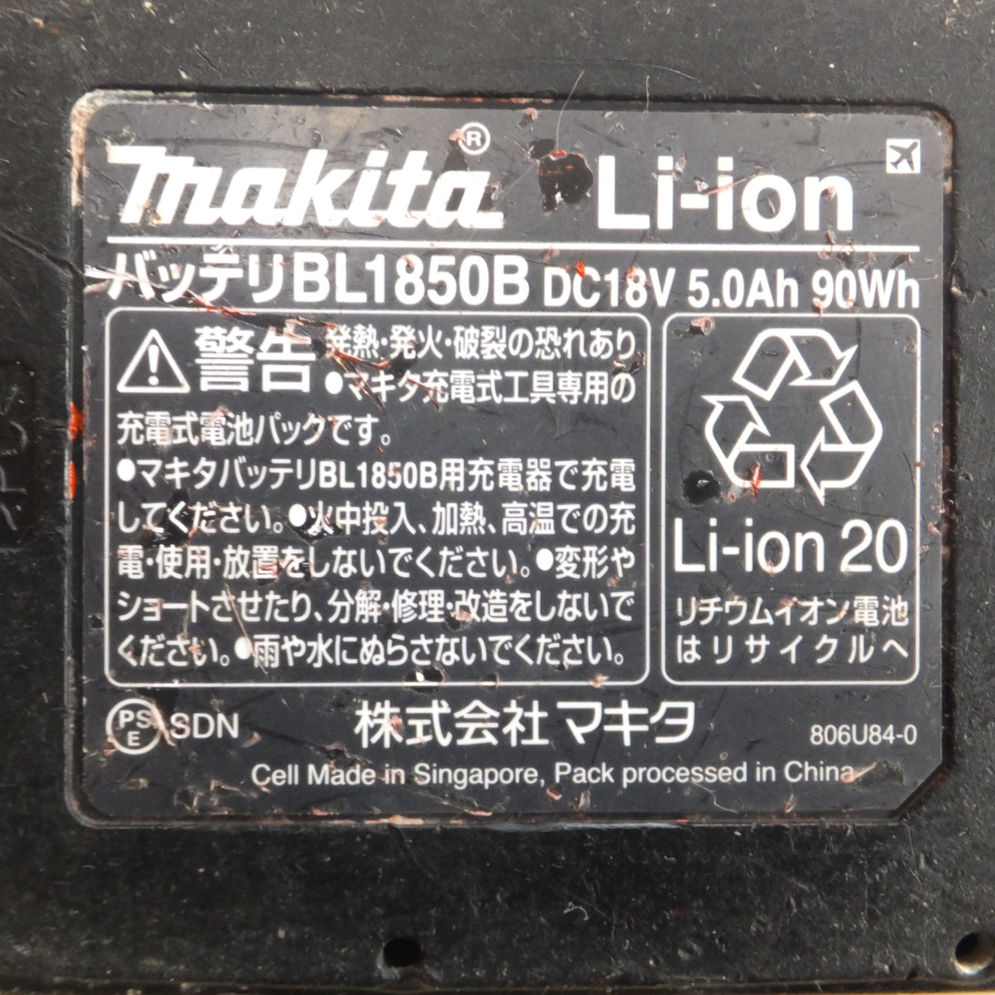[送料無料] ★マキタ makita Li-ion バッテリ BL1850B　DC18V 5.0Ah 90Wh★