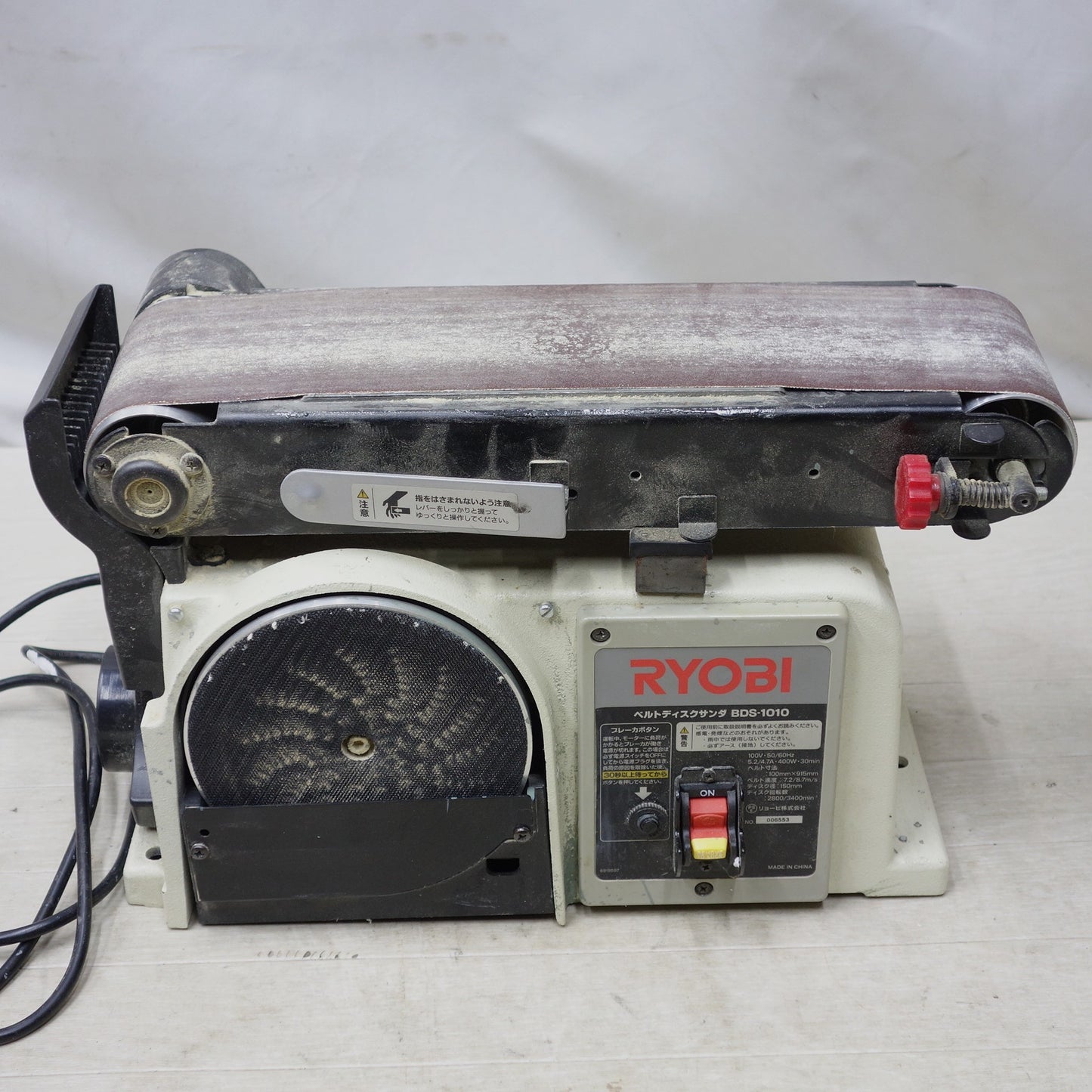 [送料無料] ◆RYOBI リョービ 京セラ ベルトディスクサンダー BDS-1010 研磨機 電動工具 100V◆