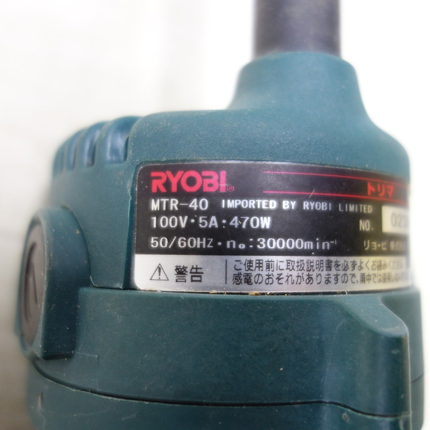 [送料無料] ◆RYOBI リョービ トリマー MTR-40 ルーター 電動工具 100V 50/60Hz◆