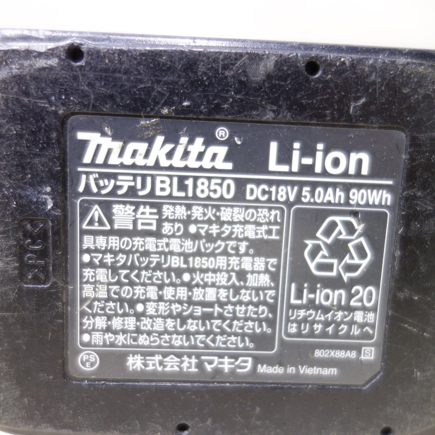 [送料無料] ◆makita マキタ 16mm 充電式ハンマドリル HR165D 18V BL1850 バッテリー付き 電動工具◆