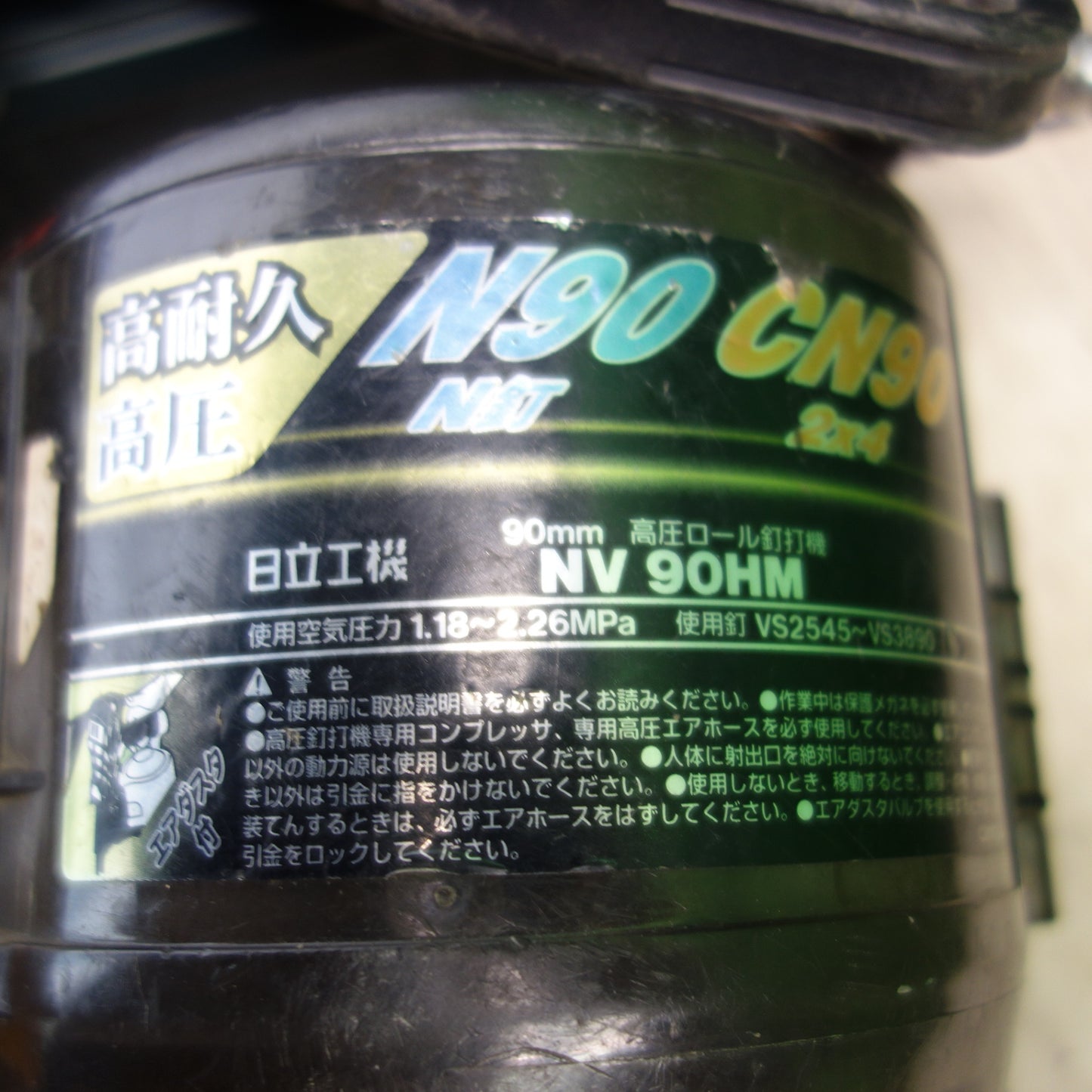 [送料無料] ☆日立工機 高圧ロール 釘打機 NV90HM HITACHI 電動 工具 大工 DIY ケース付き☆