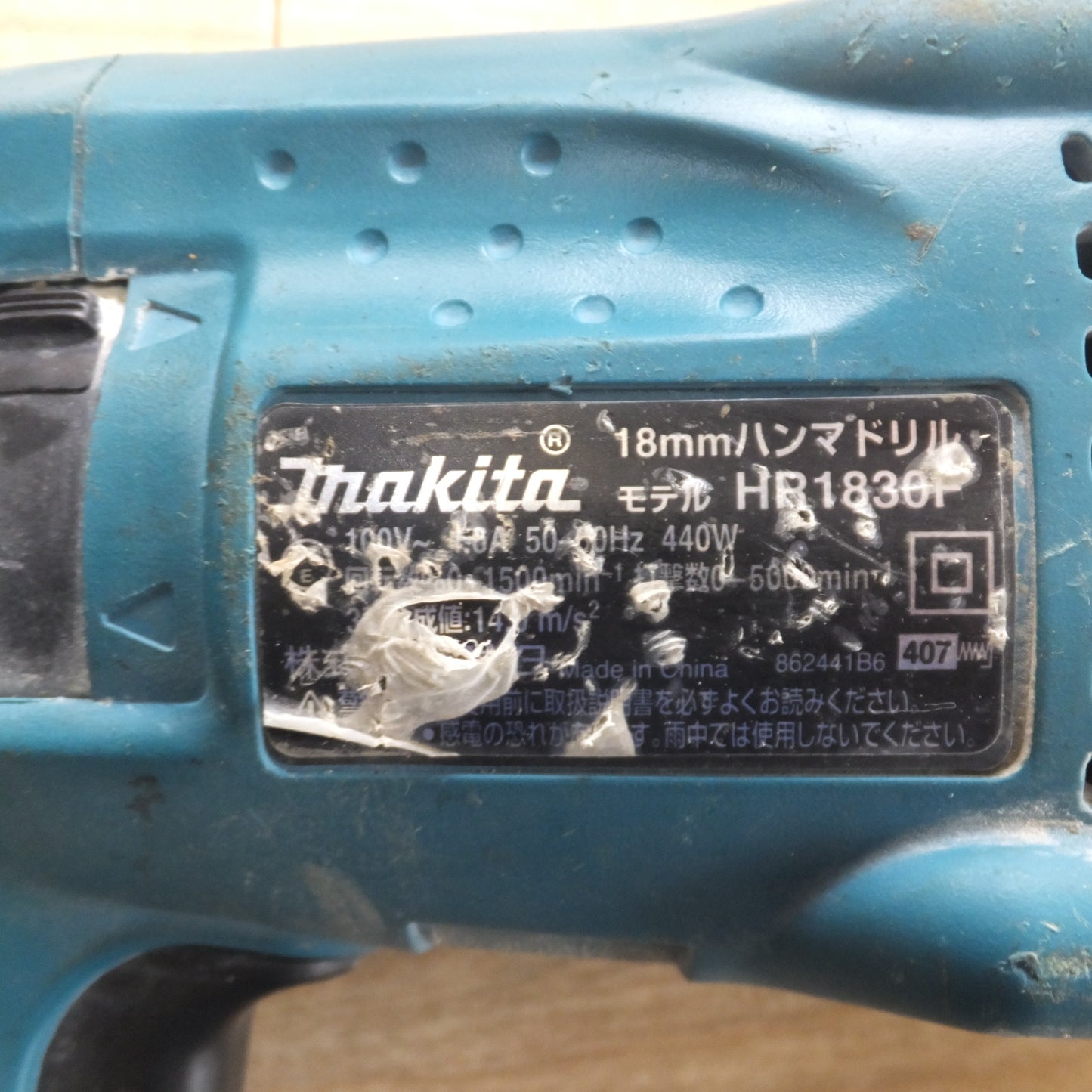 [送料無料] ★マキタ makita 18mm ハンマドリル HR1830F　100V 4.6A 50-60Hz 440W★