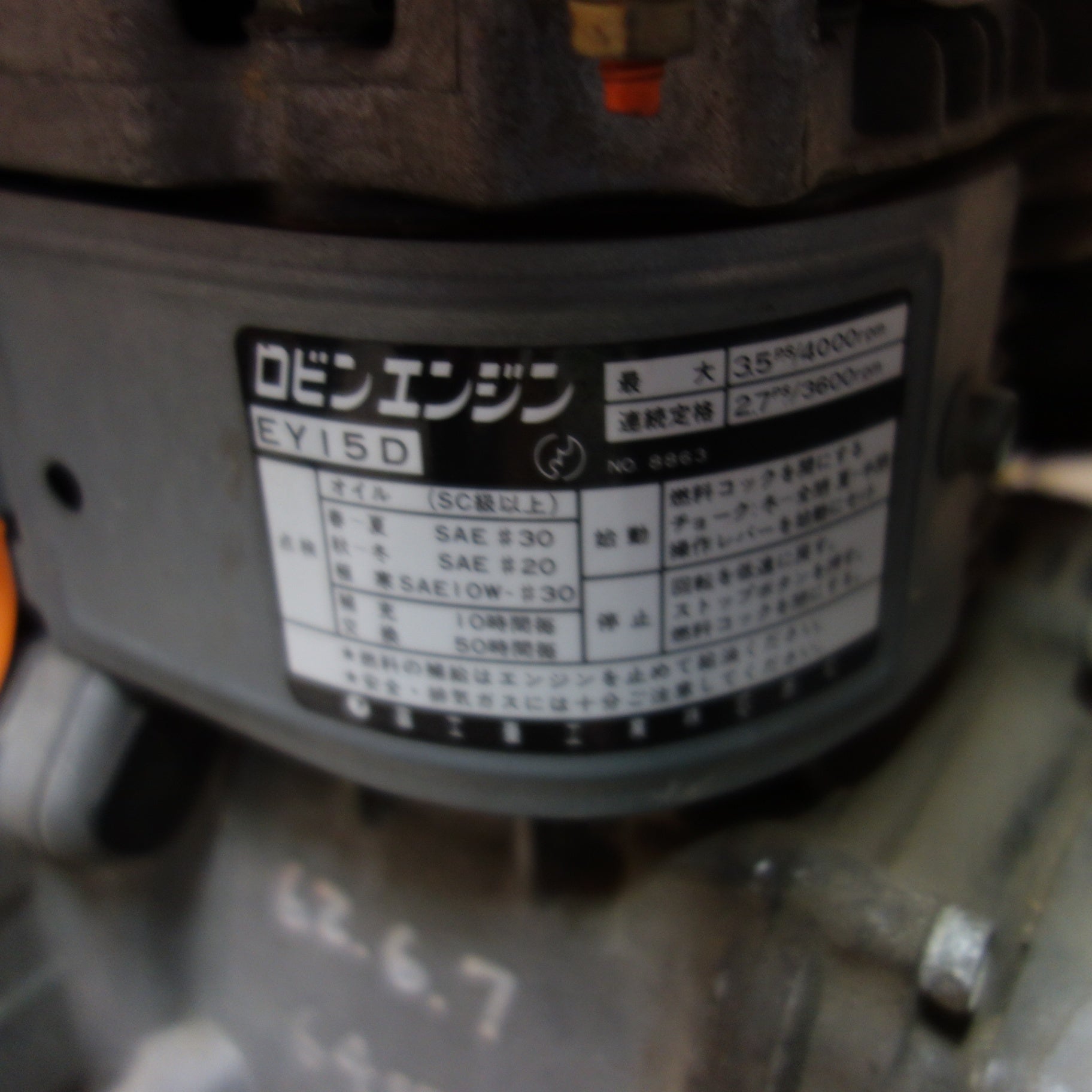 送料無料] ☆寺田ポンプ セルプラ エンジン ポンプE ER-50 口径50mm 