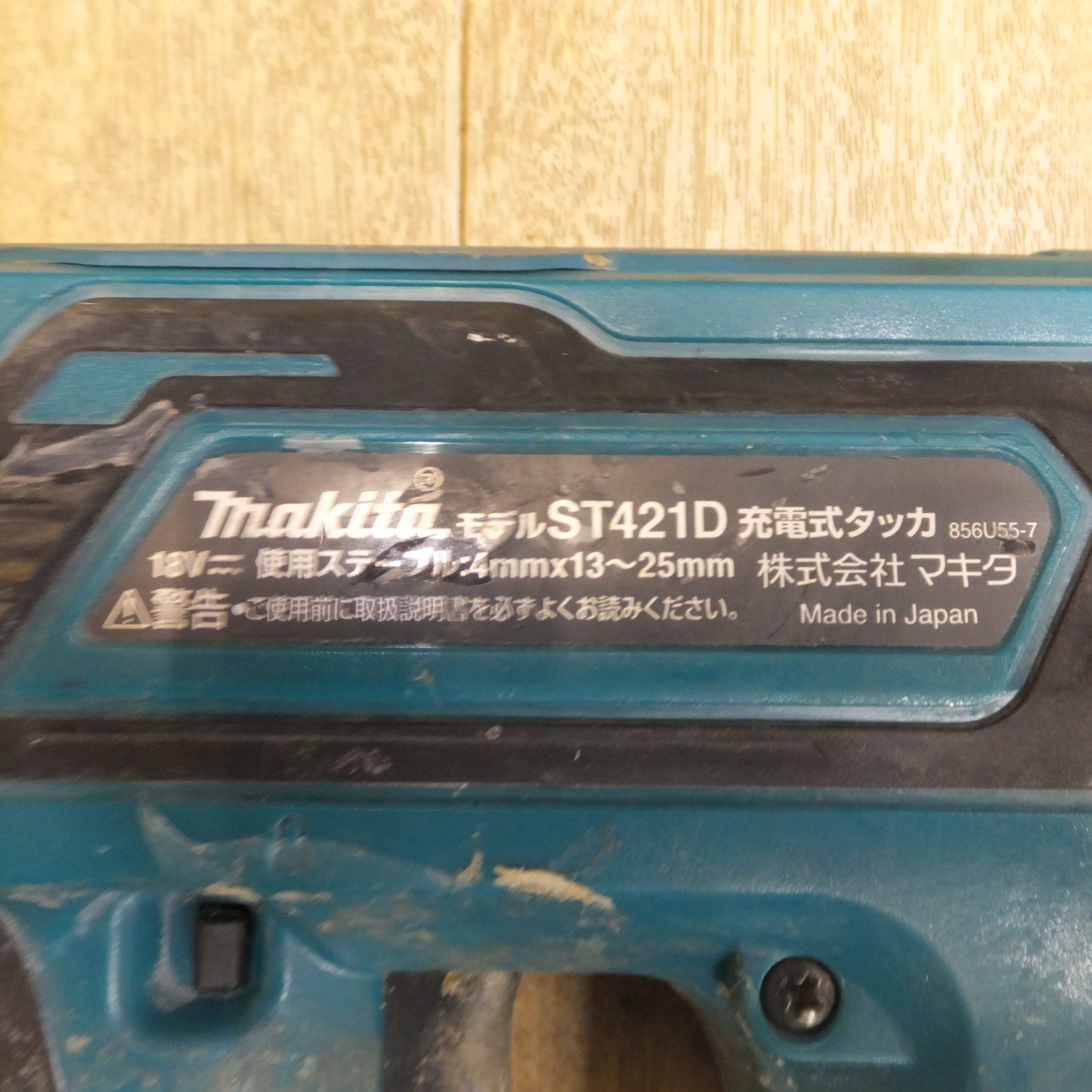 [送料無料]ジャンク★マキタ makita 充電式タッカ ST421DZK 18V★