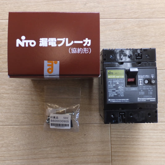 [送料無料] ★日東工業 NiTO 漏電ブレーカ 協約形 GE53C　3P 40A F100 100mA　AC100-200V両用★
