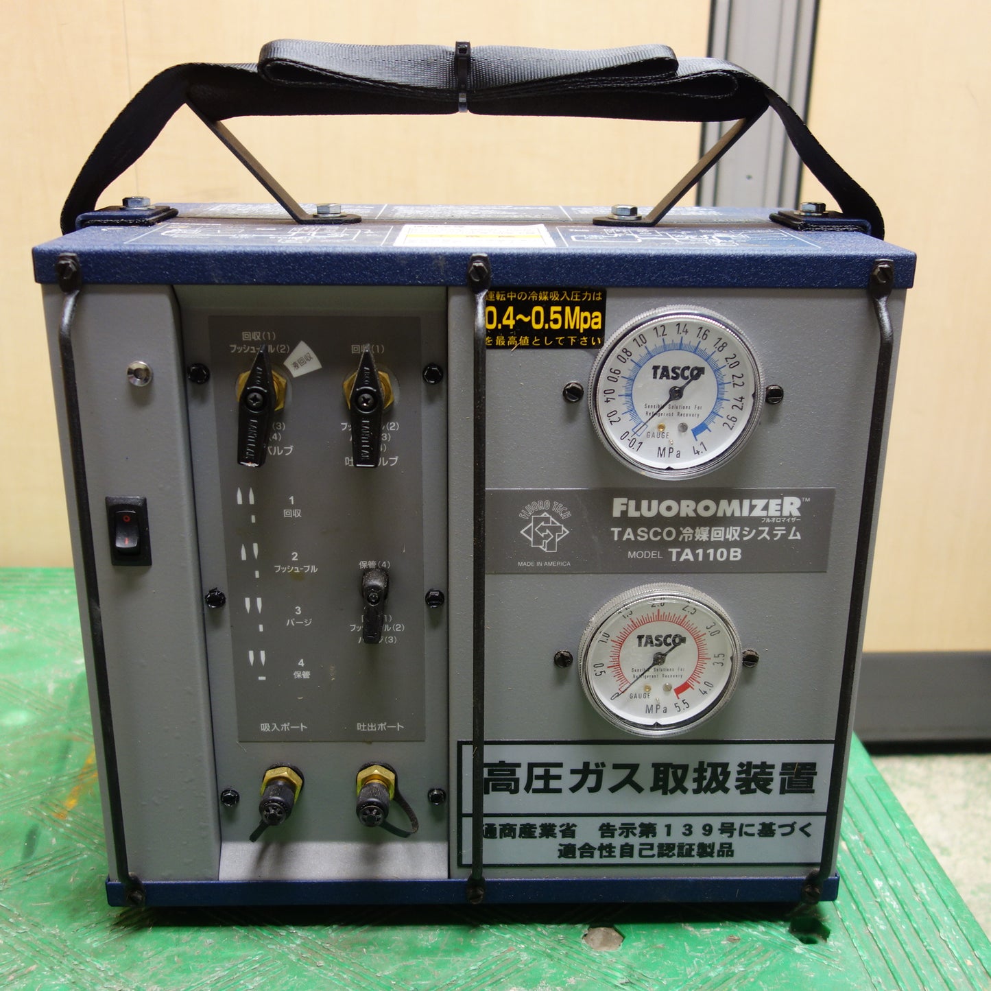 [送料無料] 未使用☆TASCO タスコ 冷媒 回収 装置 フルオロマイザ－ TA110B 冷媒回収 システム☆