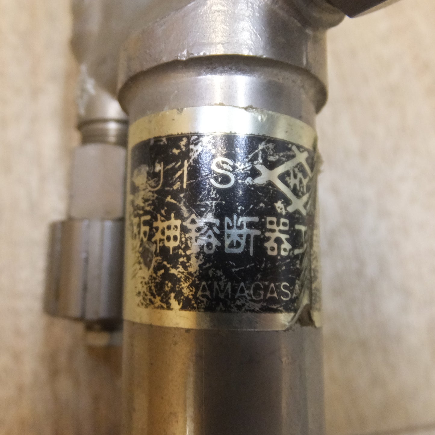 [送料無料]★阪神鎔断器工業 ほか　ガストーチ 溶接 溶断器 切断機　各種 4点 セット★