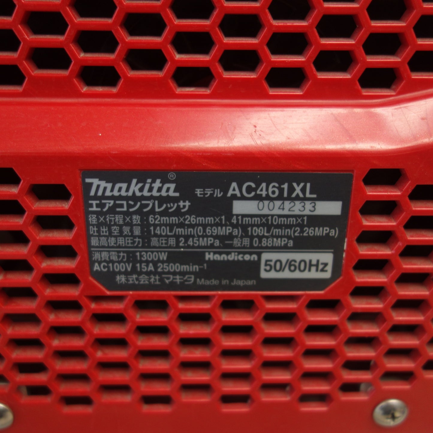 [送料無料] ☆makita マキタ エアコンプレッサー AC461XL 11L 1200h 電動 工具☆