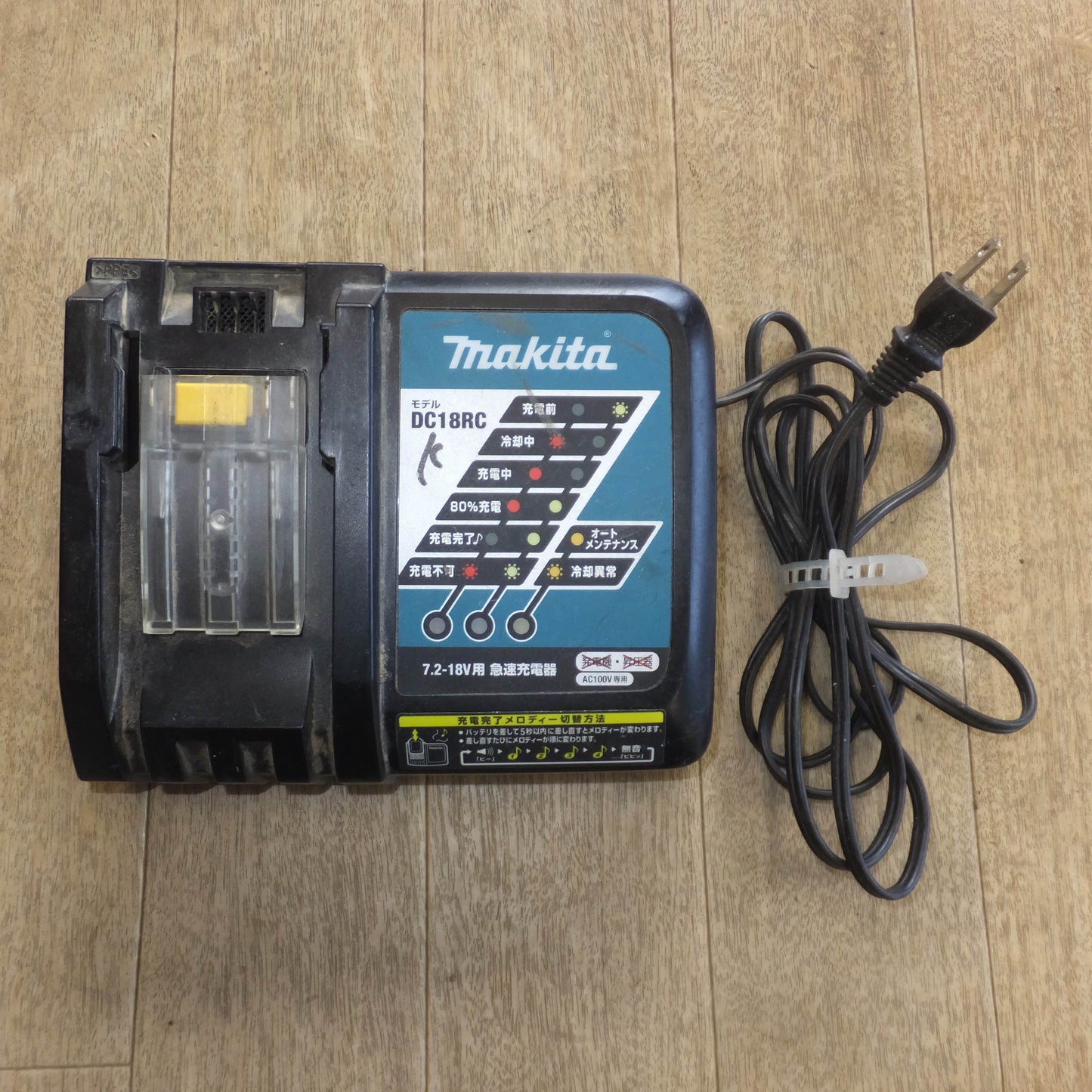 [送料無料]★マキタ makita 充電式インパクトドライバ TD170D　バッテリ BL1830　充電器 DC18RC T　セット★