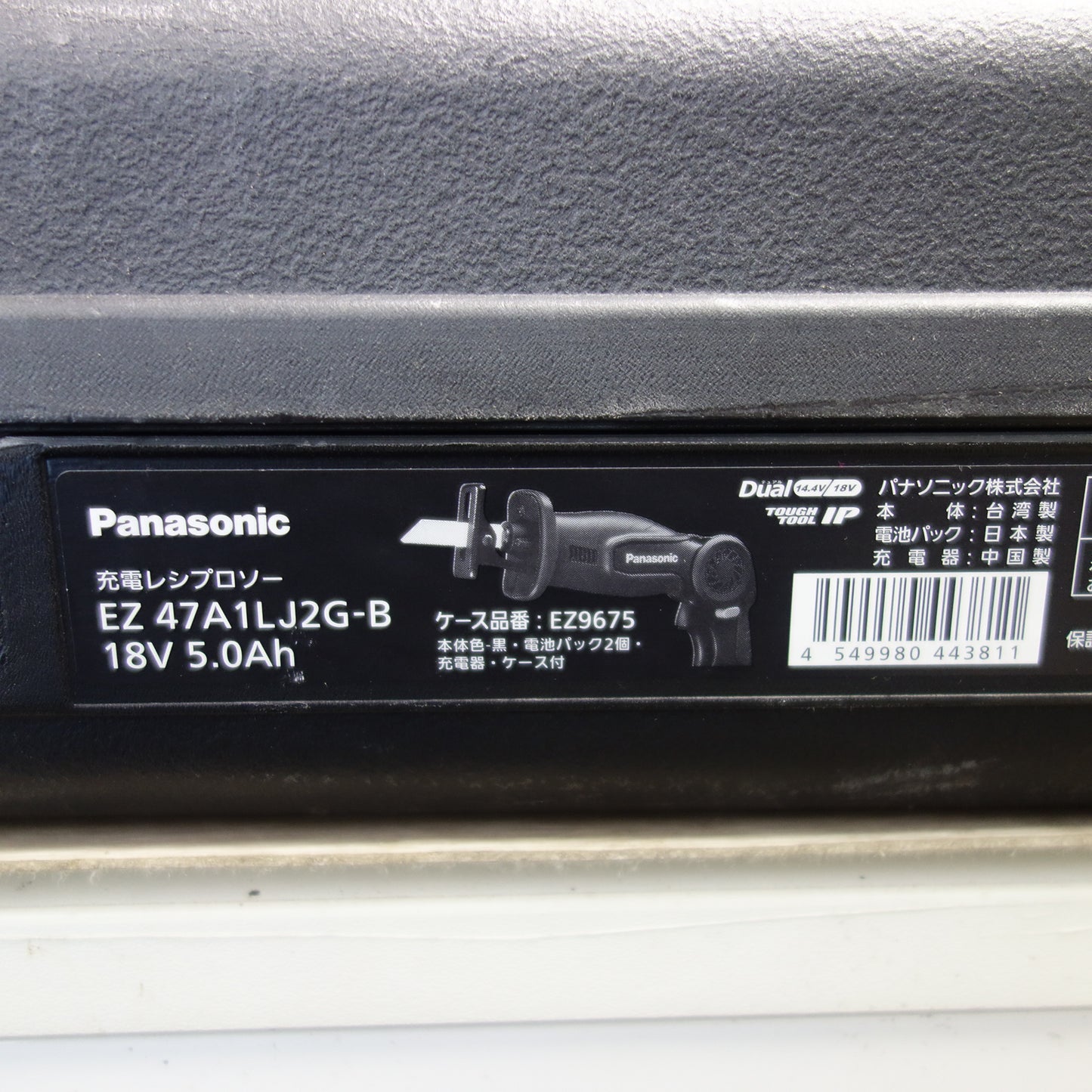 *送料無料*キレイ！バッテリー2個☆Panasonic 充電 レシプロソー EZ47A1LJ2G-B 電動 工具 パナソニック☆
