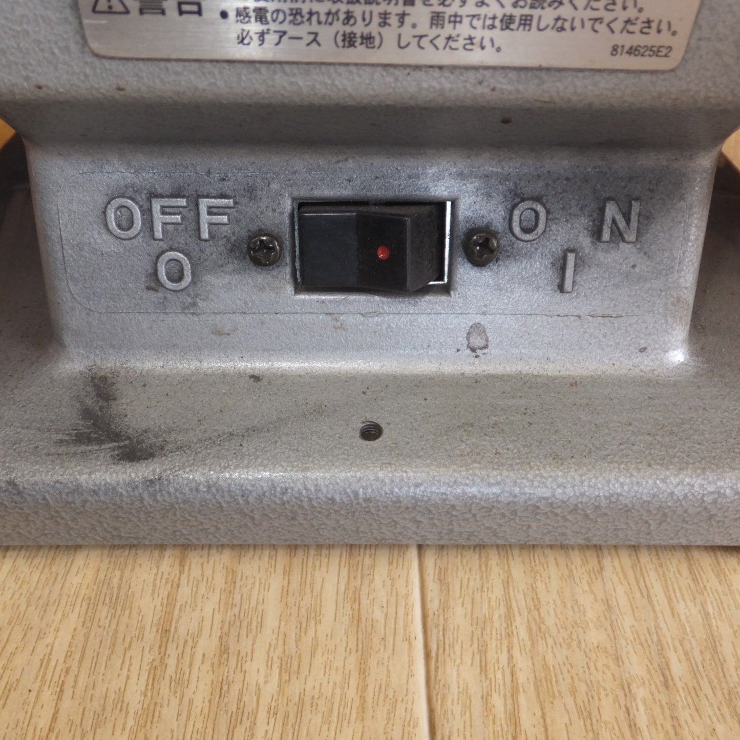 [送料無料] ★マキタ makita 電気グラインダ 9306SW　100V 50-60Hz 200W★