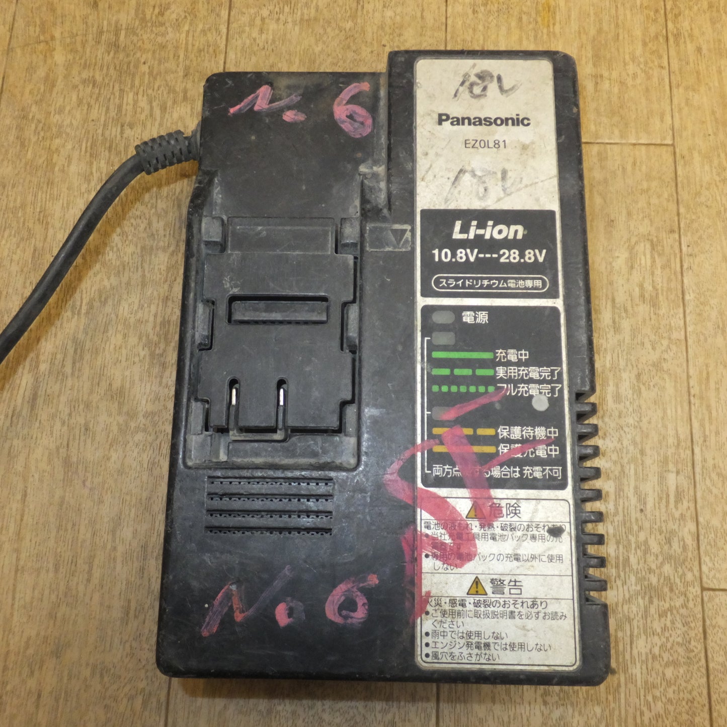 [送料無料]★パナソニック Panasonic 充電振動ドリル&ドライバー EZ7960LS1S-B DC21.6V★