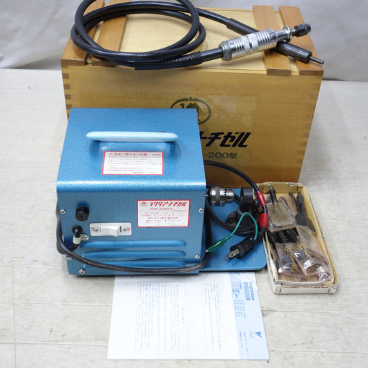 [送料無料] ◆清水製作所 ラクダ アートチゼル RA-200型 電動木彫機 電動工具100V 50/60Hz◆