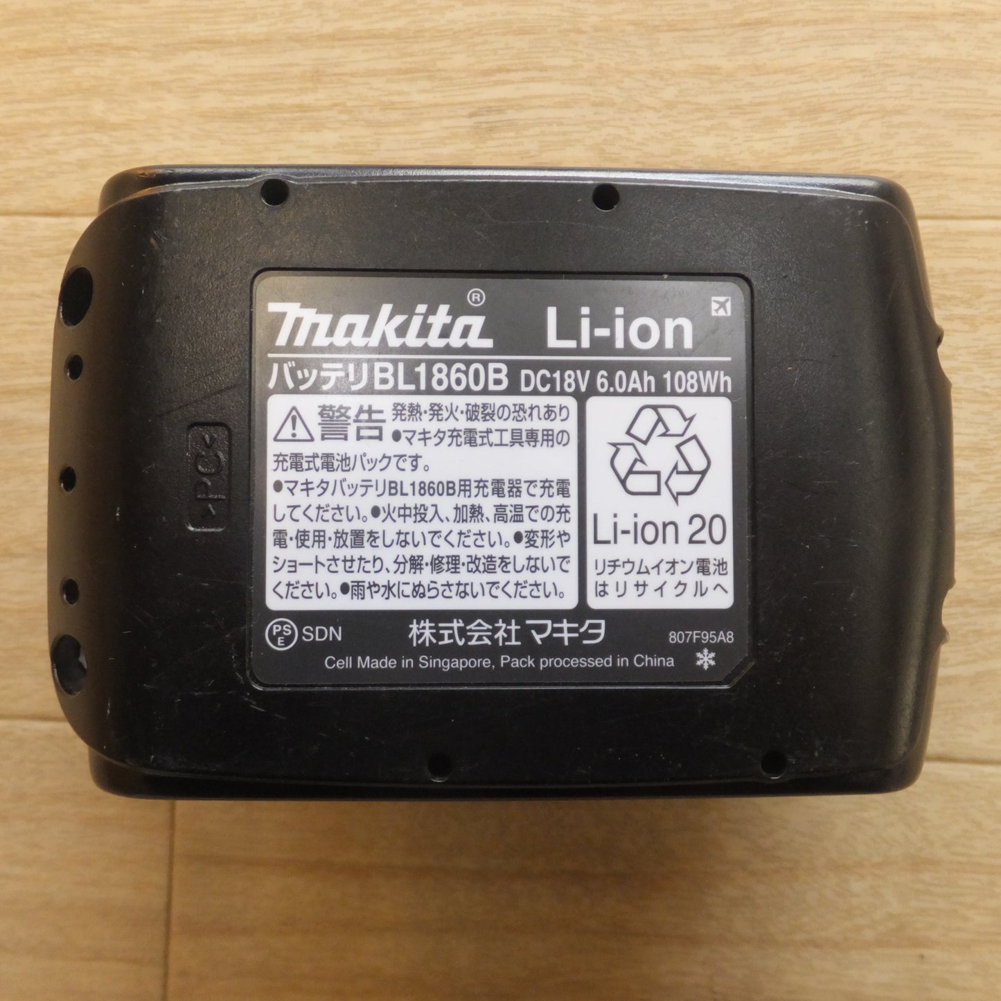 [送料無料] ★マキタ makita Li-ion バッテリ BL1860B DC18V 6.0Ah 108Wh 雪マーク(2)★