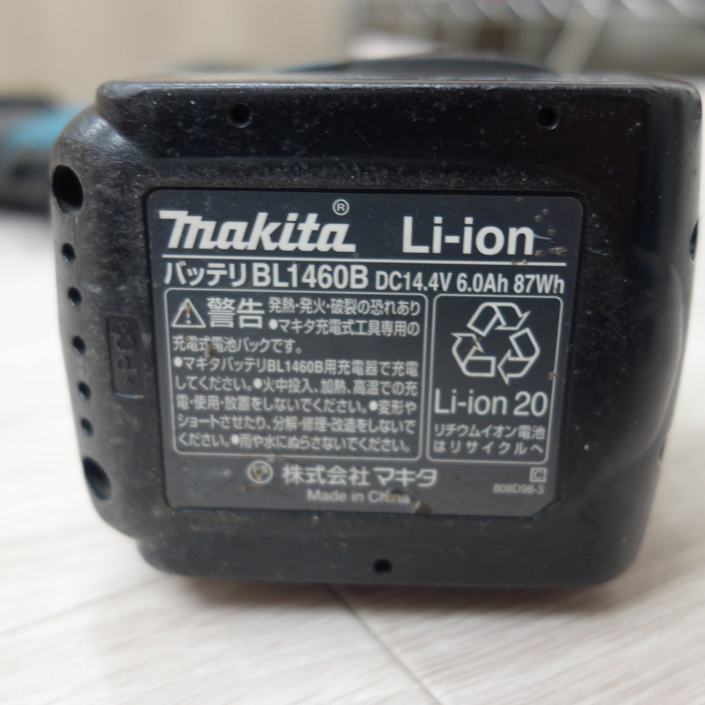 [送料無料] ☆マキタ 充電式 レシプロソー JR144D 電動 工具 切断機 電気 のこぎり 鋸 ノコギリ☆