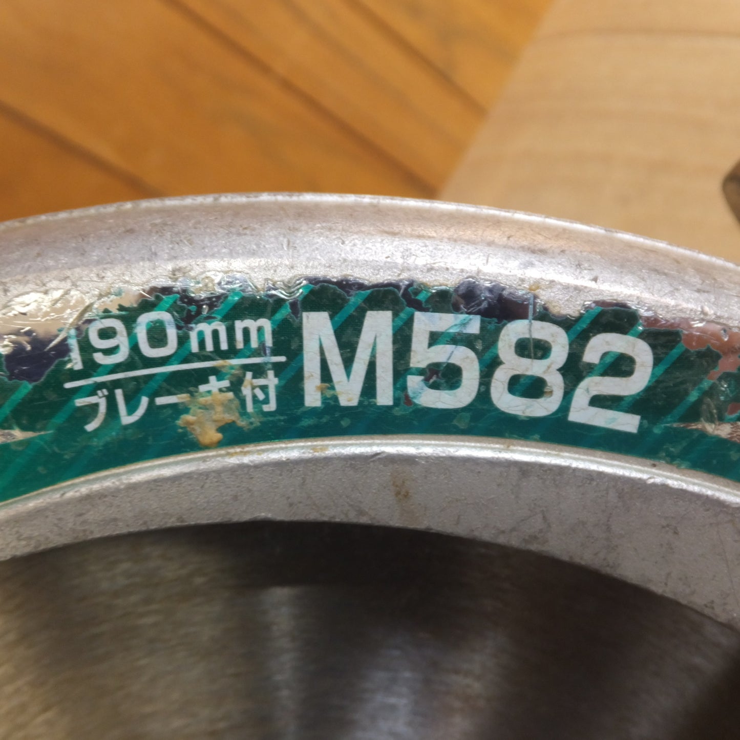 [送料無料] ★マキタ makita 190mm マルノコ M582　ショルダーツールボックス　延長コード　セット★
