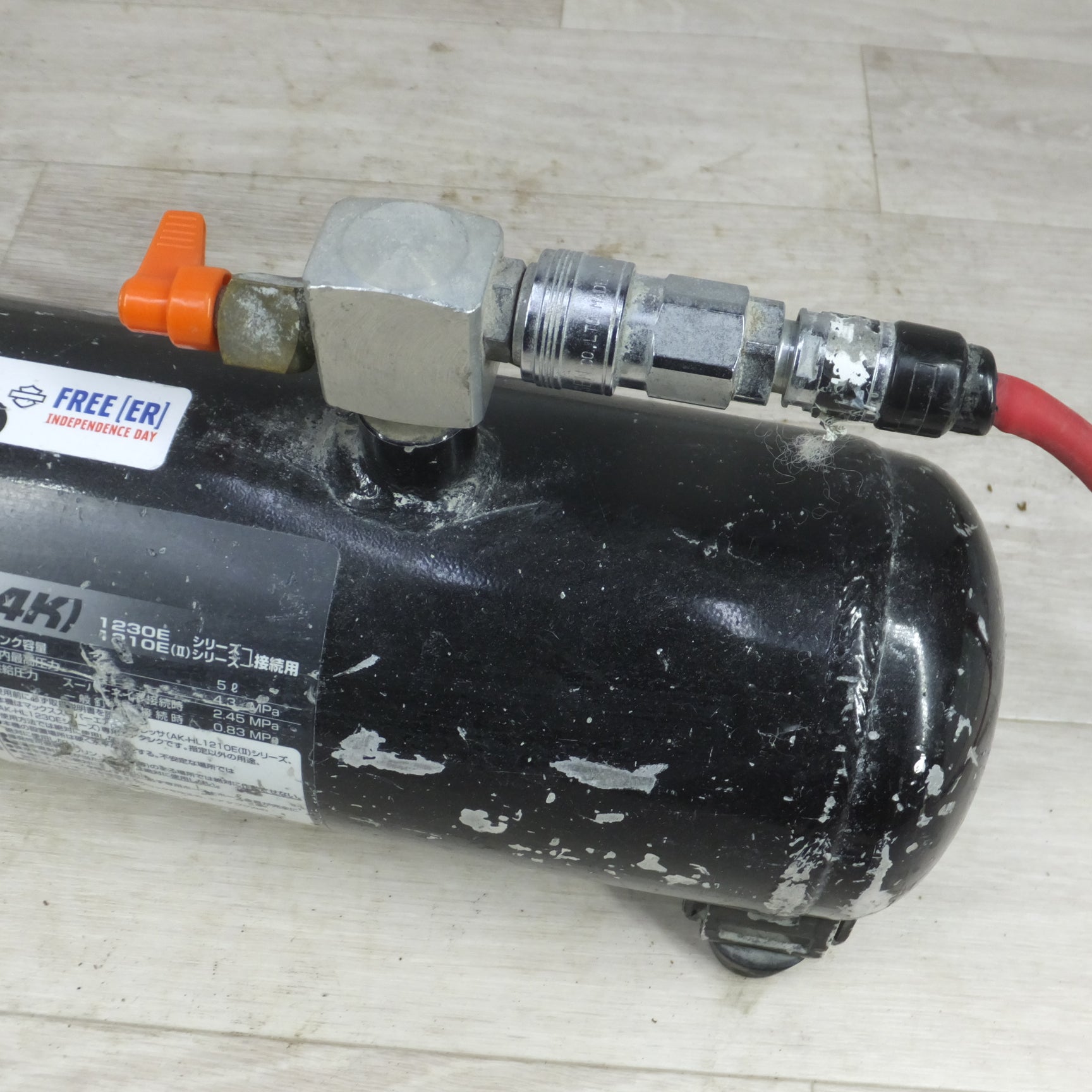 送料無料] ◇MAX マックス スーパー エアタンク AK-TC5R(44K